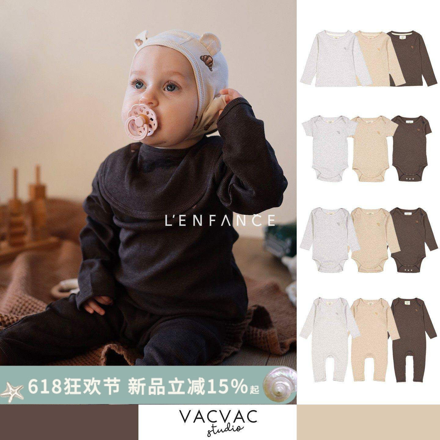 85折■LENFANCE现货VACVAC 26SS 婴童牛角包连体衣包屁衣长袖上衣