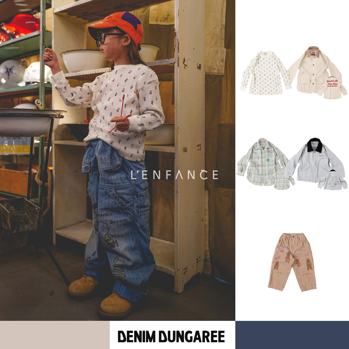 ■D14.2!LENFANCE Denim dungaree26AW日本DD儿童史努比外套长裤