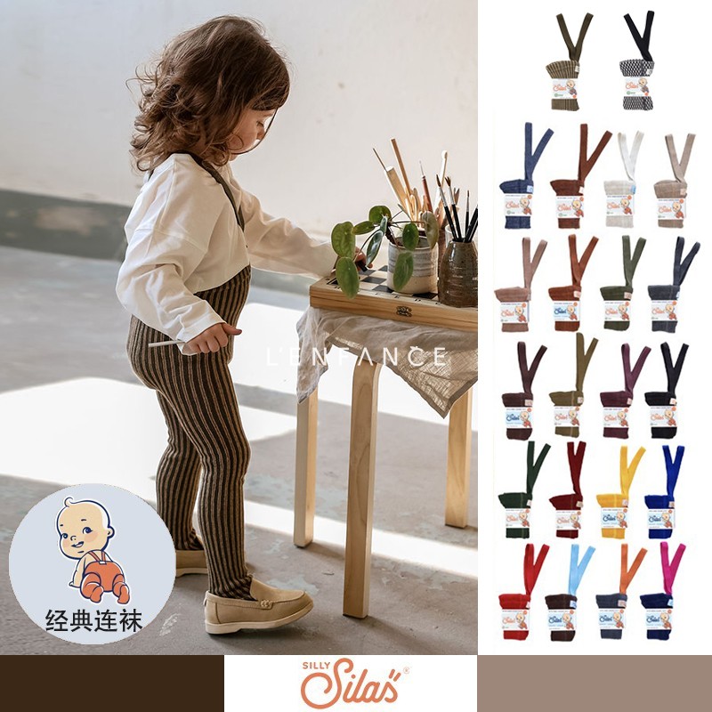 SillySilas举重连裤袜背带裤