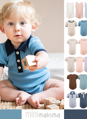 88折■LENFANCE 现货 Minimalisma 26SS宝宝春夏真丝包屁衣连体衣