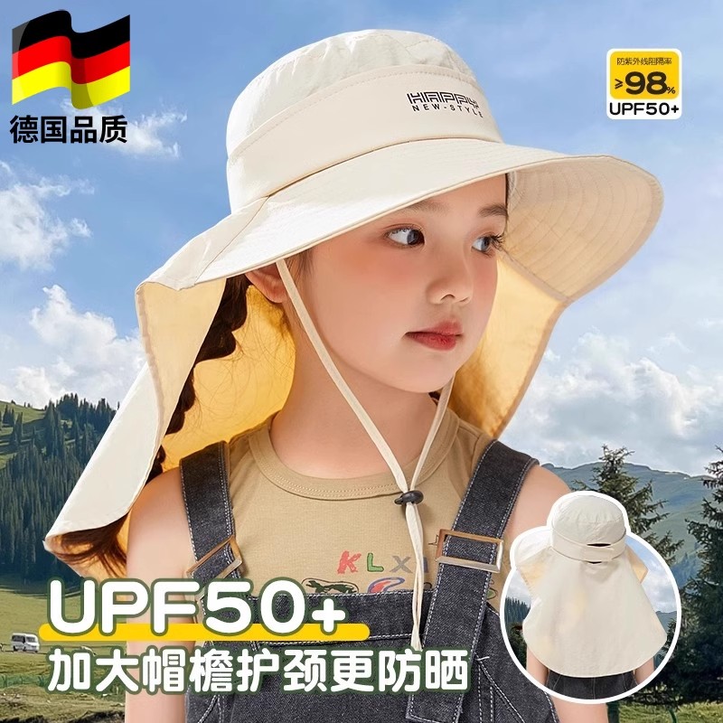 大帽檐专业级防紫外线儿童防晒帽