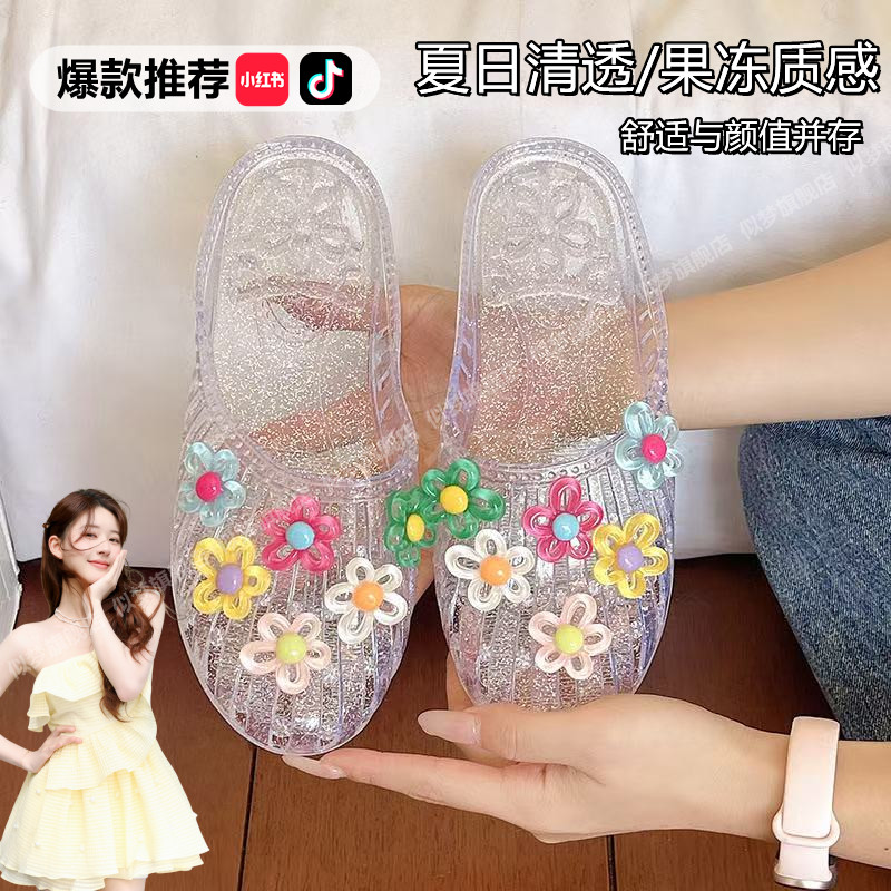 韩版ins果冻鞋女夏季花朵水晶包头凉拖鞋2026新款沙滩鞋居家外穿