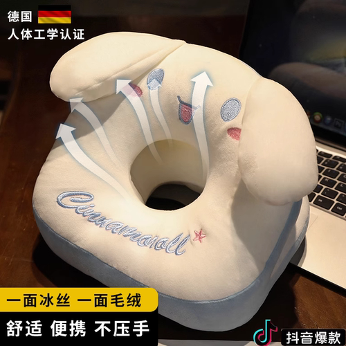 儿童小学生午睡枕趴睡办公室夏季