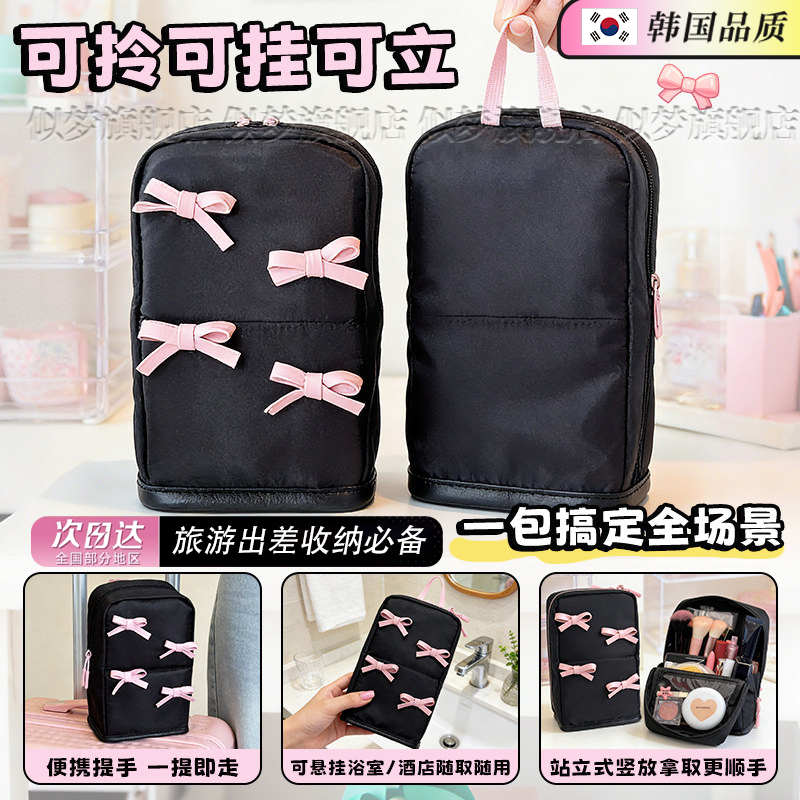 韩国化妆包女立式大容量旅行便携