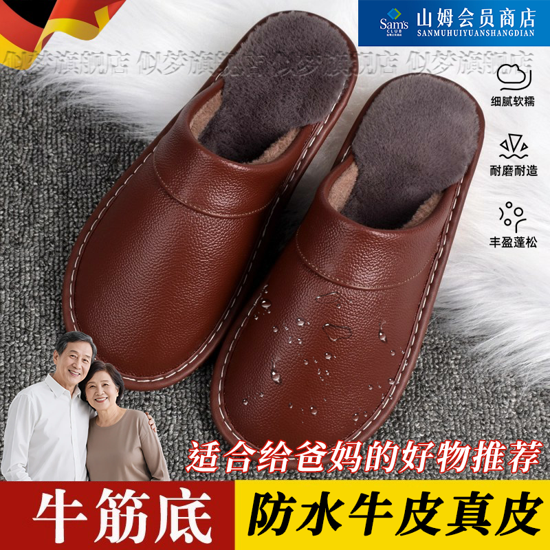 德国牛皮真皮拖鞋男款老人情侣冬