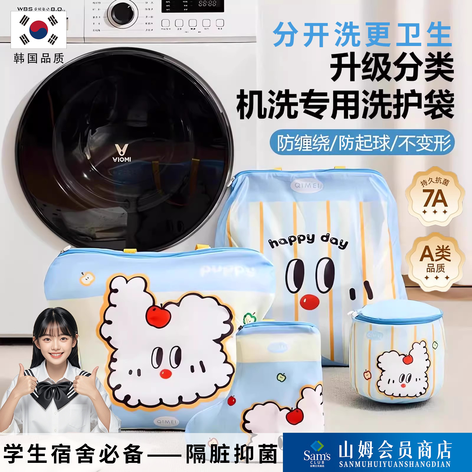 韩国加厚洗衣袋隔脏旅游便携宿舍