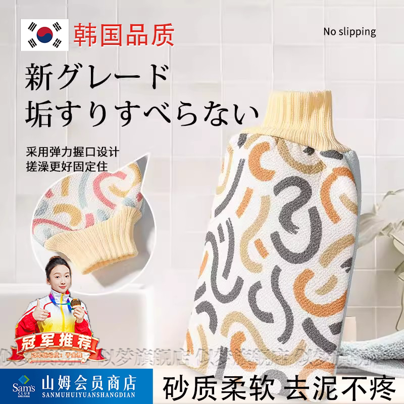 韩国双面搓澡巾男女士孕妇洗澡擦