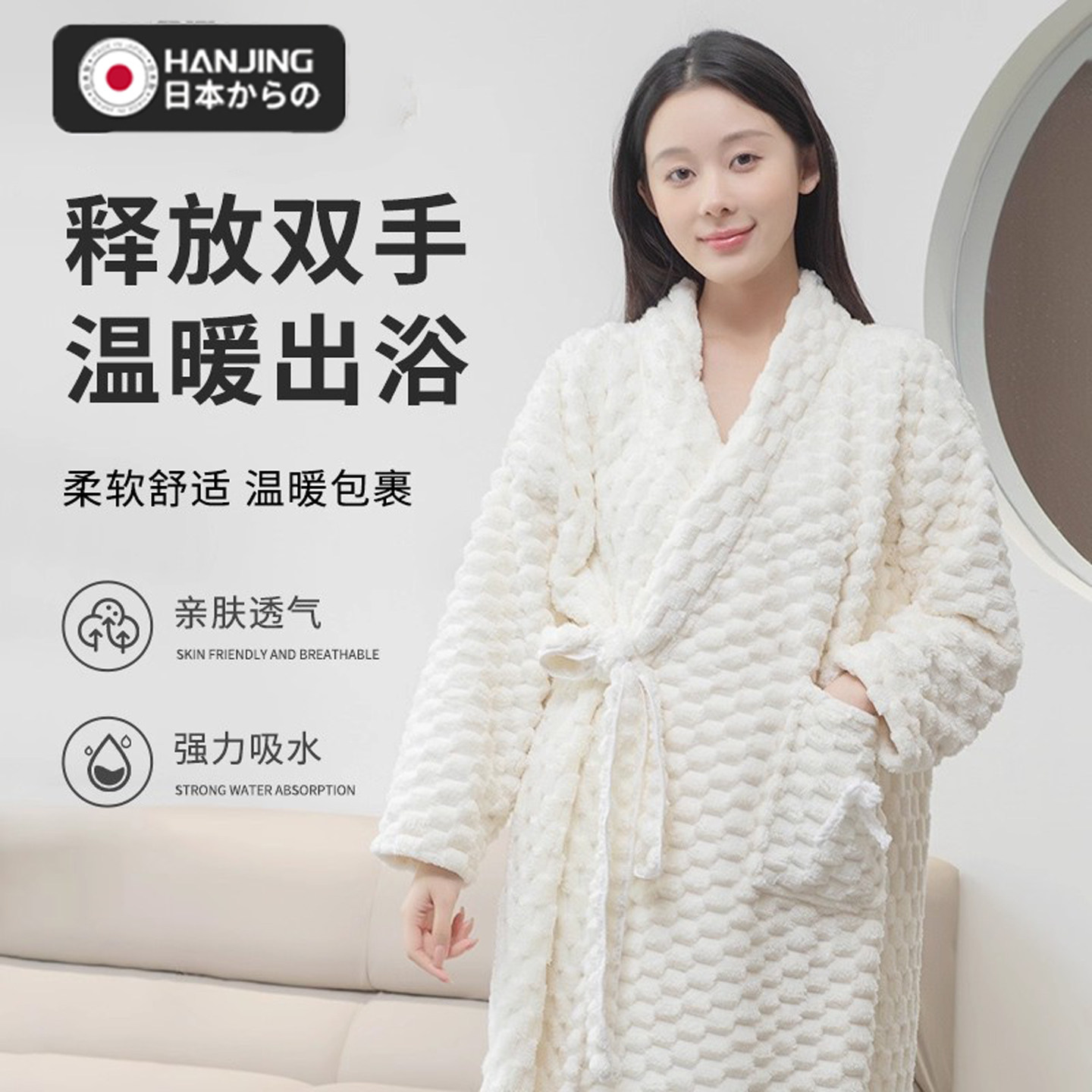 日本品质浴巾女秋冬季加绒加厚