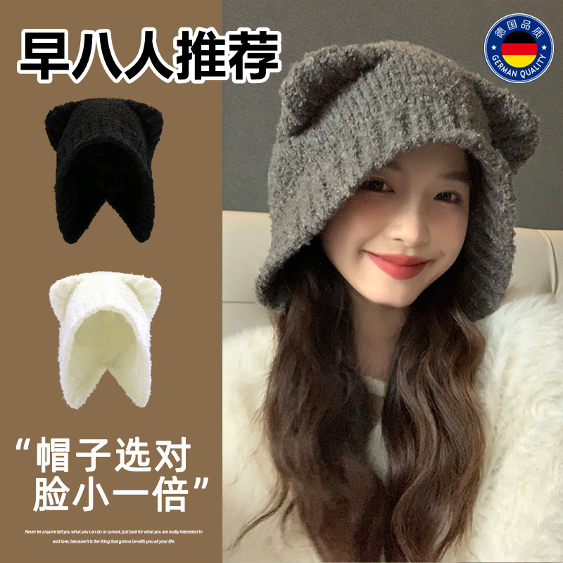 【早八人推荐】可爱小熊帽子女款