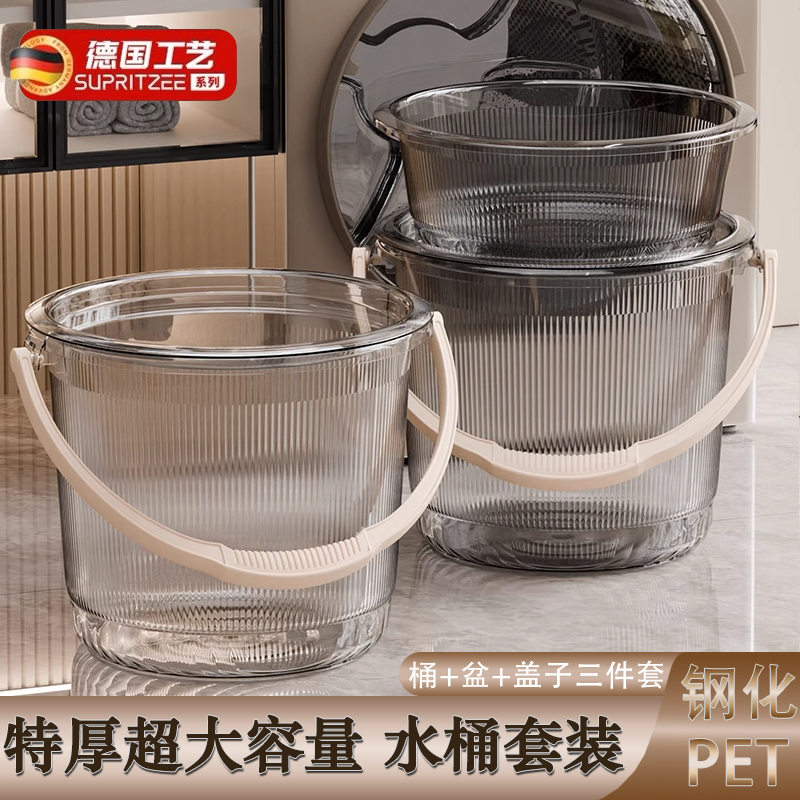 德国水桶加厚大容量塑料盆手提桶