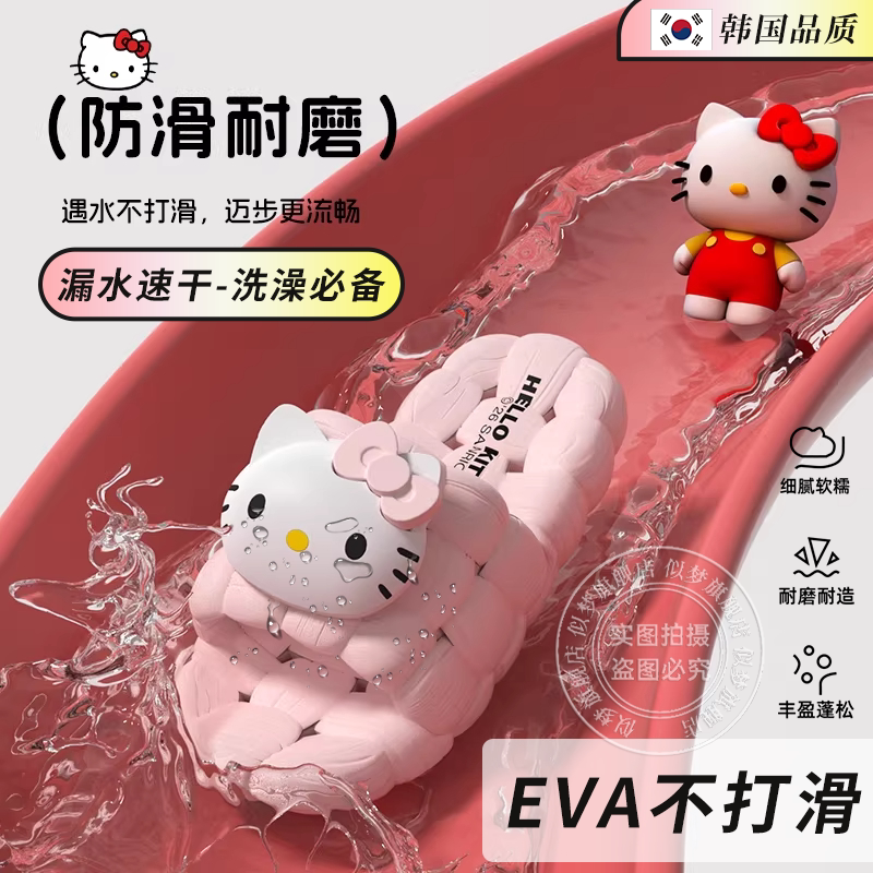 【漏水速干】韩国KT猫拖鞋女洗澡