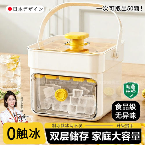 日本严选！冰块模具制冰盒大容量