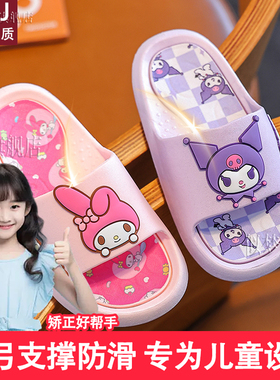 日本WUJ足弓支撑拖鞋男女儿童专用预防矫正外翻塌陷亲子凉拖防滑