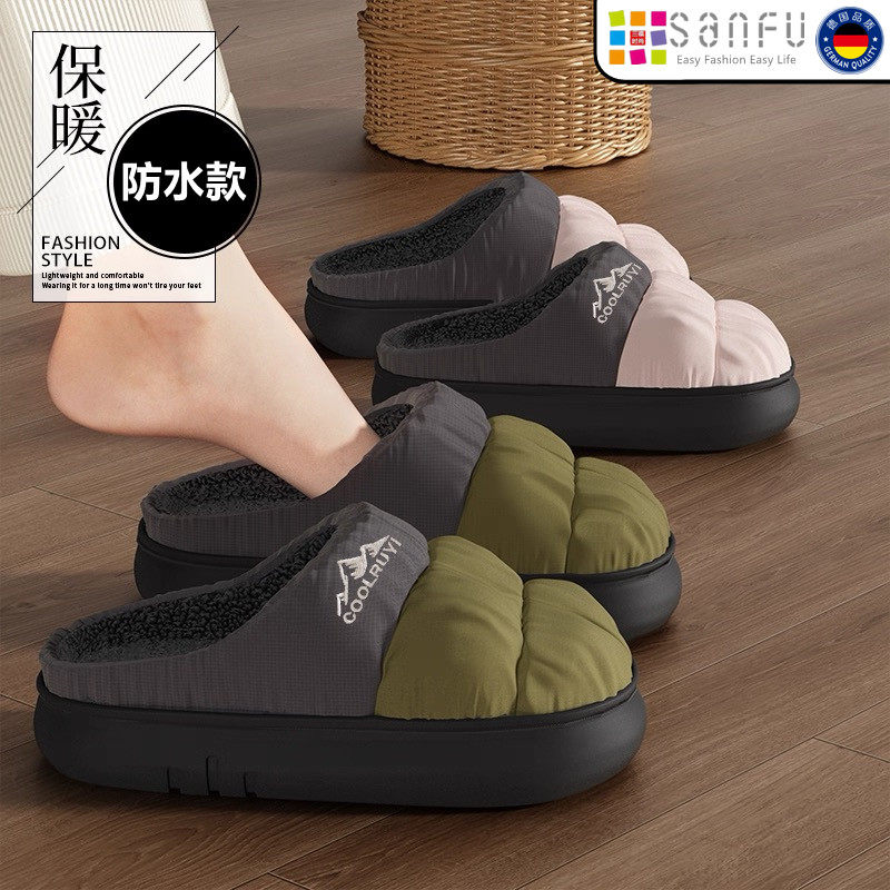 男士棉拖鞋冬季羽绒布防水情侣穿