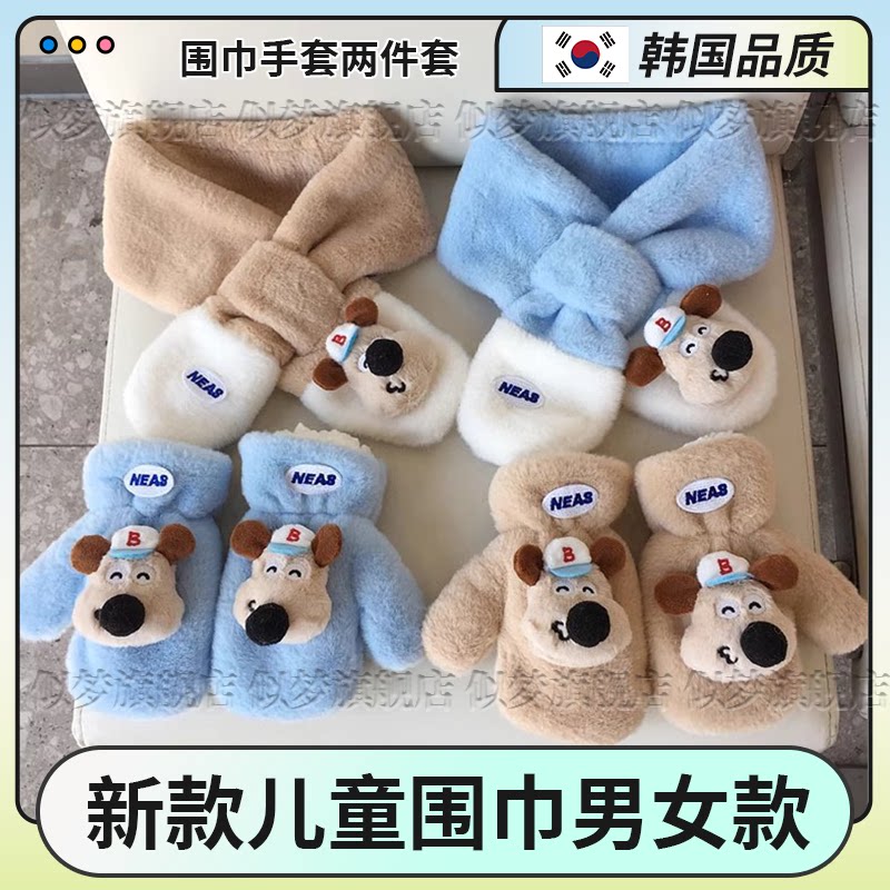 韩国儿童围巾男孩女孩新款冬保暖