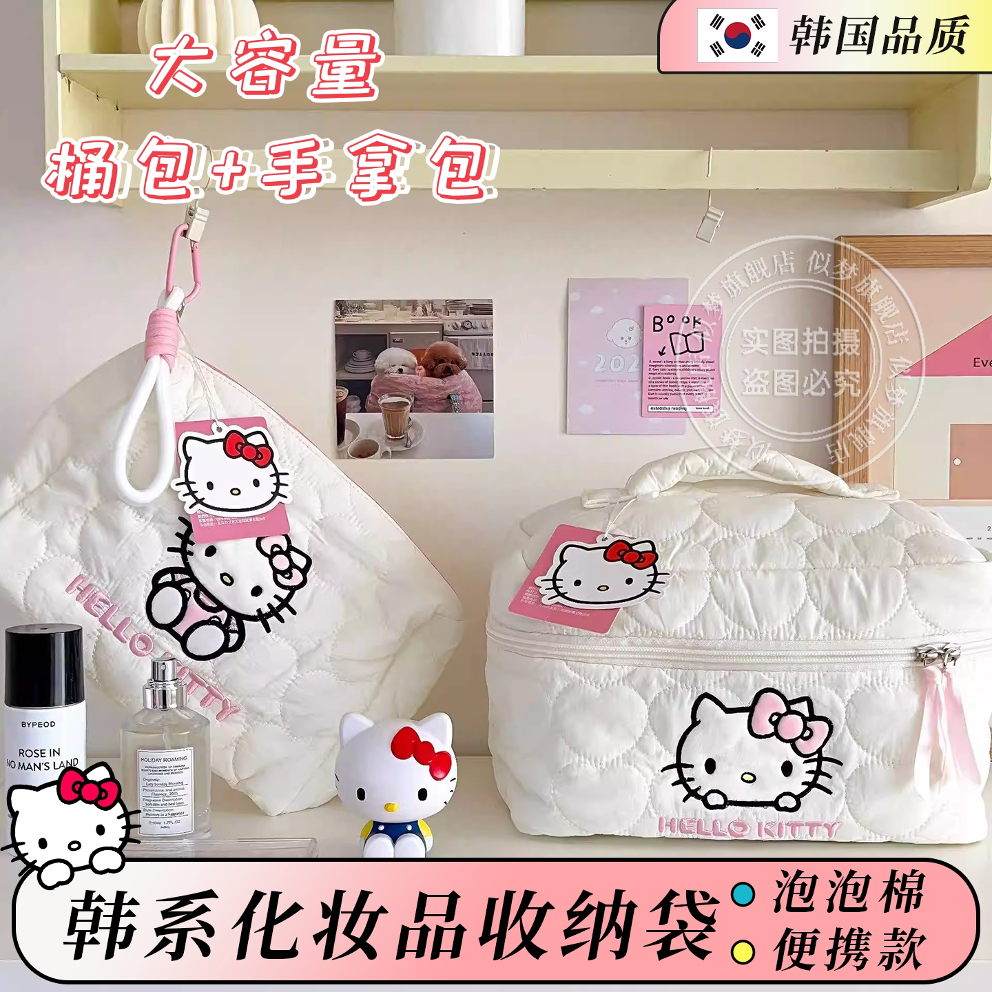 韩国化妆品收纳袋便携旅行泡泡棉