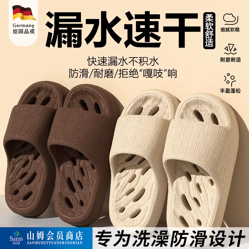 德国男生洗澡拖鞋女镂空漏水静音