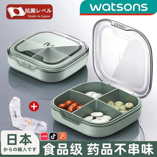 日本药盒便携式一周七天大容量旅行随身迷你小丸片药品分装盒防水