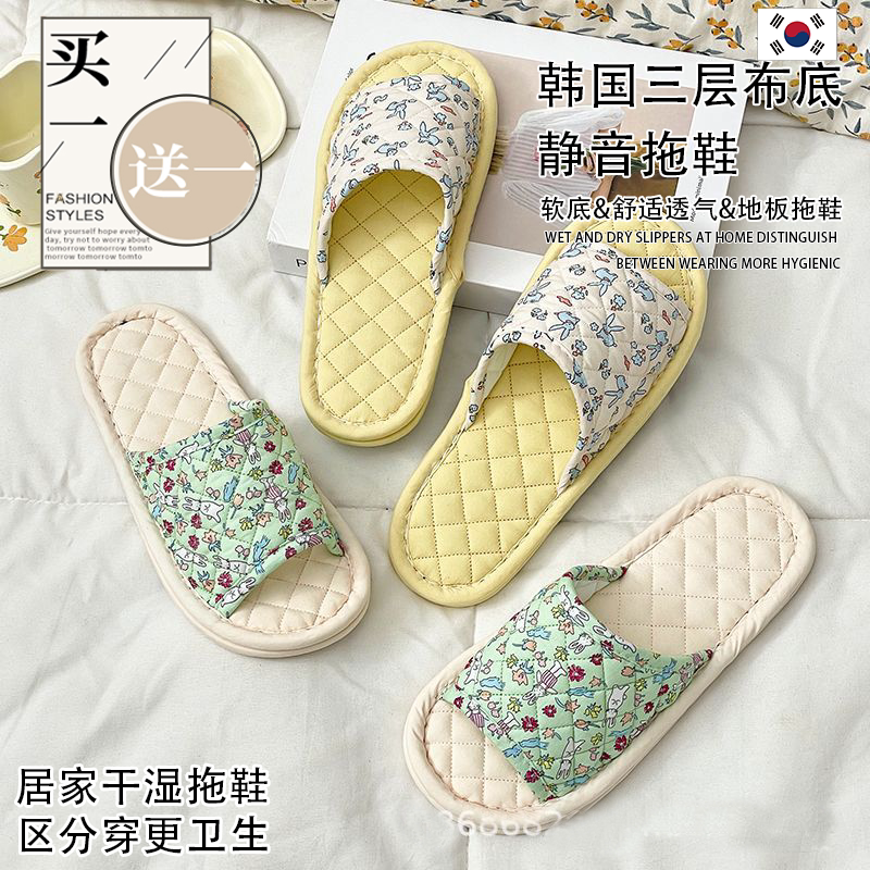 韩国三层布底拖鞋室内静音软底女