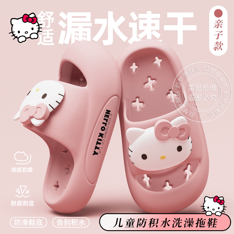 韩国儿童洗澡拖鞋女男童防滑护脚