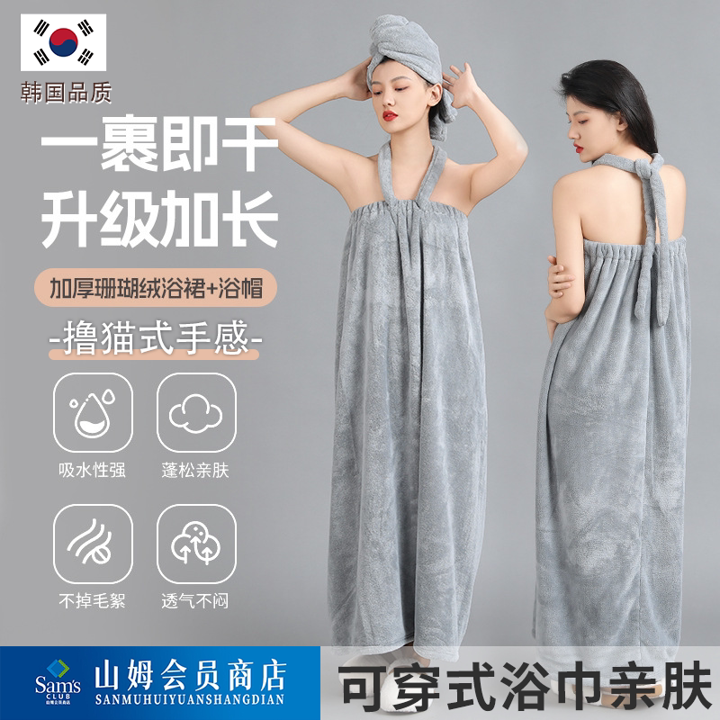 韩国女士可穿式全棉浴巾挂脖浴袍