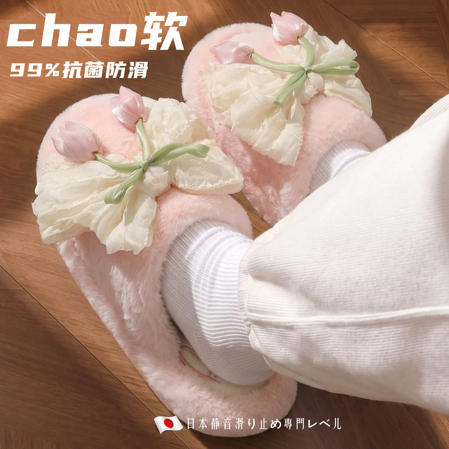 蝴蝶结棉拖鞋女款抗菌防滑保暖