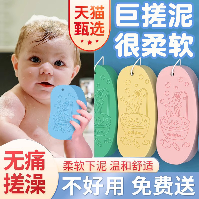 宝宝搓澡海绵不伤皮肤强力搓泥