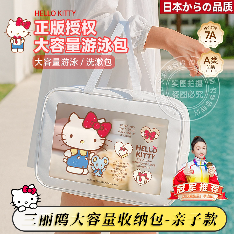 日本化妆洗漱包女儿童干湿分离旅游便携防水洗澡游泳收纳包大容量