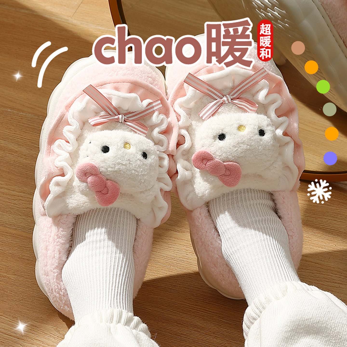 kt猫棉拖鞋女士冬季加绒保暖防滑