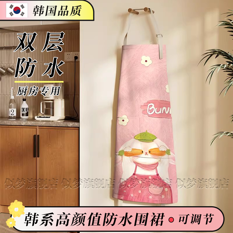 韩国围裙家用厨房可爱印花可调节