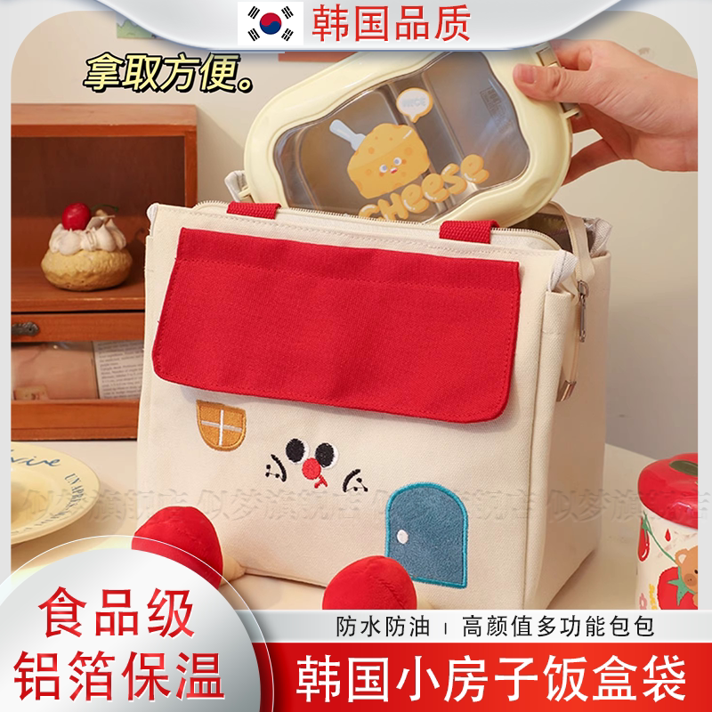 韩国便当饭盒袋防水小学生上班族