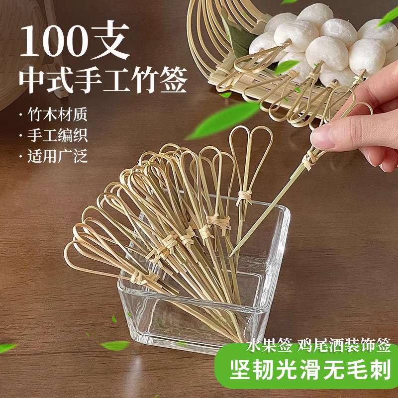 艺术装饰花水果签一次性创意精致