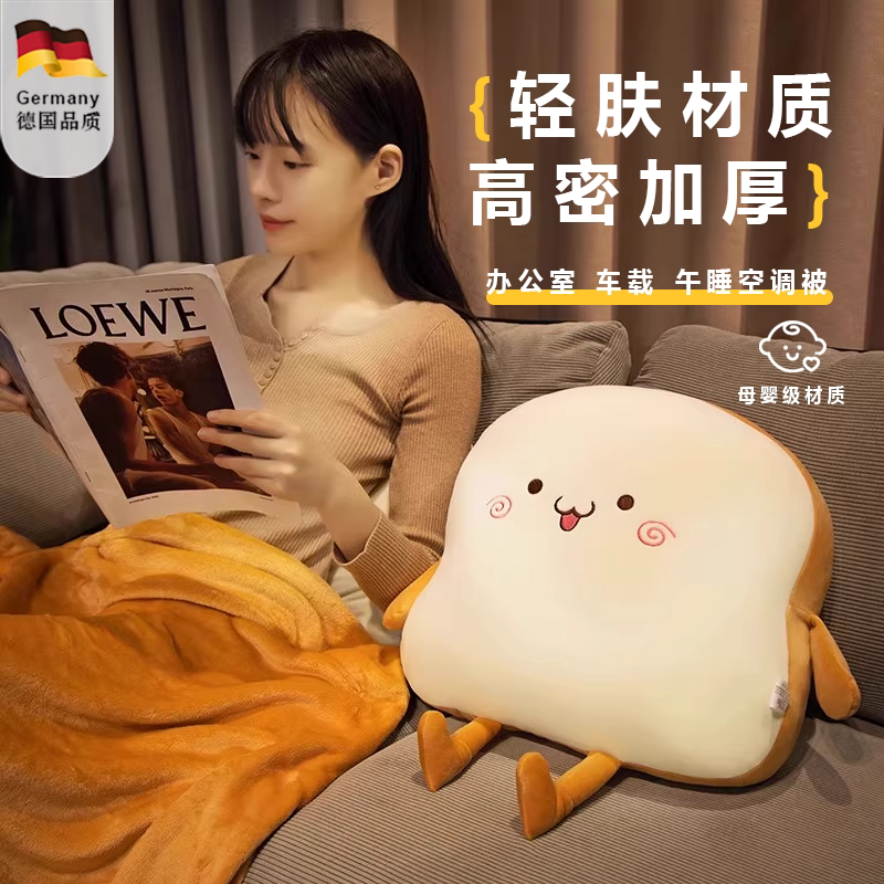 德国抱枕被子两用靠垫可爱折叠毯