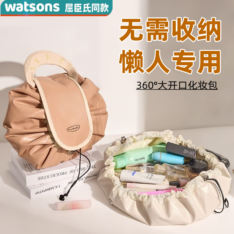 P人化妆包抽绳束口防水大容量