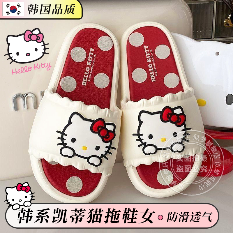 韩国洗澡拖鞋女夏凯蒂猫可爱防滑