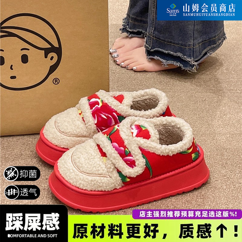东北大花棉拖鞋女2025新款羊羔绒