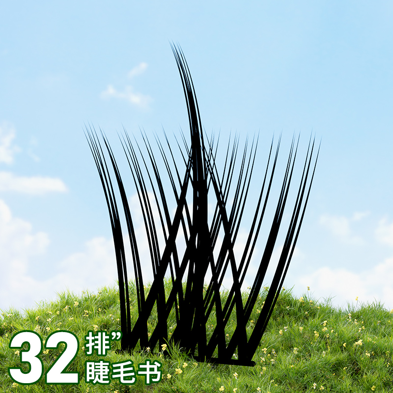 纯野小恶魔懒人三部曲假睫毛纯野