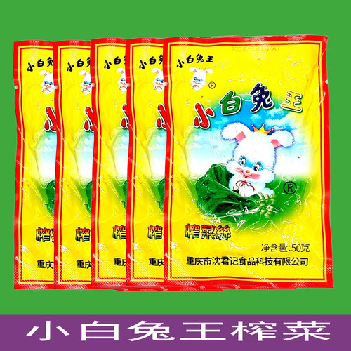 斜桥小白兔榨菜丝开袋即食下饭菜