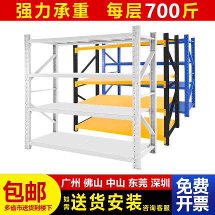 仓储货架置物架多层仓库重型超强承重储物架家用金属货物架铁架子