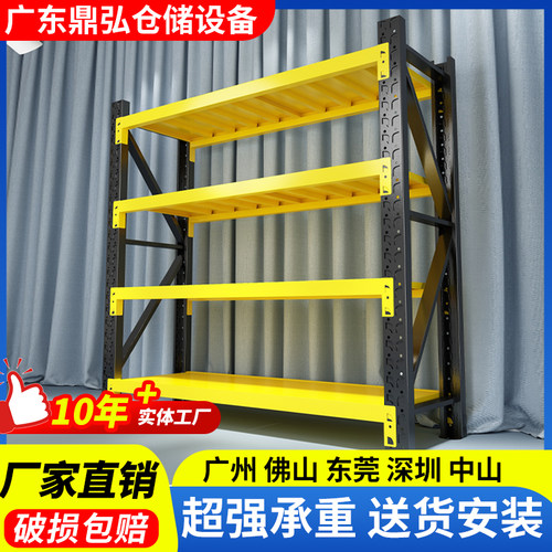 仓储货架置物架多层仓库货物架快递超市家用收纳储物架重型铁架子
