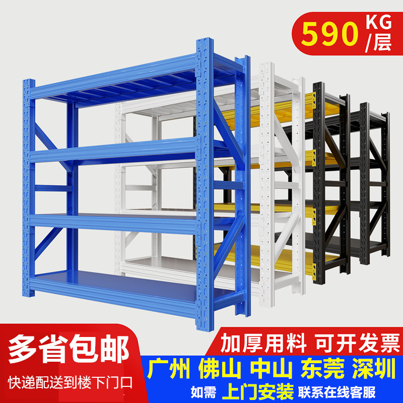 仓储货架置物架多层仓库货物架快递超市家用收纳储物架重型铁架子