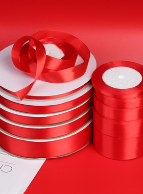 红色丝带彩带花束绸带蛋糕礼品包装缎带绸带气球飘带婚庆装饰织带