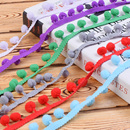 蕾丝花边球球手工diy彩色边花边白毛球窗帘装 饰品配件流苏辅料带