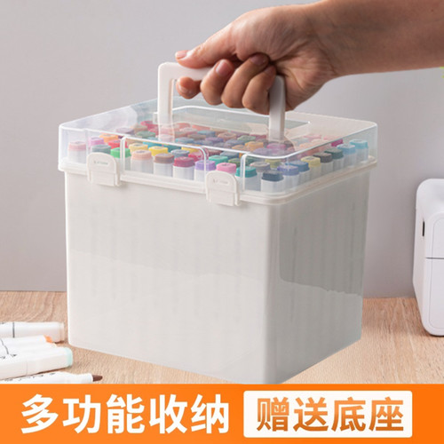 马克笔收纳盒48/60/80色通用盒子