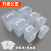 带底座塑料笔盒子 80色彩笔收纳盒通用款 马克笔盒收纳储存36