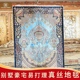 现代风地毯 90x137cm蓝色手工打结真丝地毯衣帽间儿童休闲区欧式