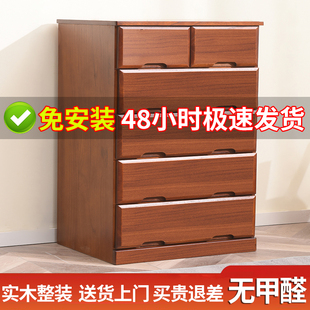 实木斗柜五斗柜简约现代卧室八斗柜客厅靠墙储物柜家用收纳七斗柜
