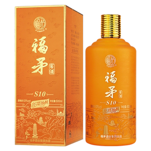 【官方旗舰】福矛窖酒丝路扬帆S10 53度酱香型白酒纯粮食 500ml