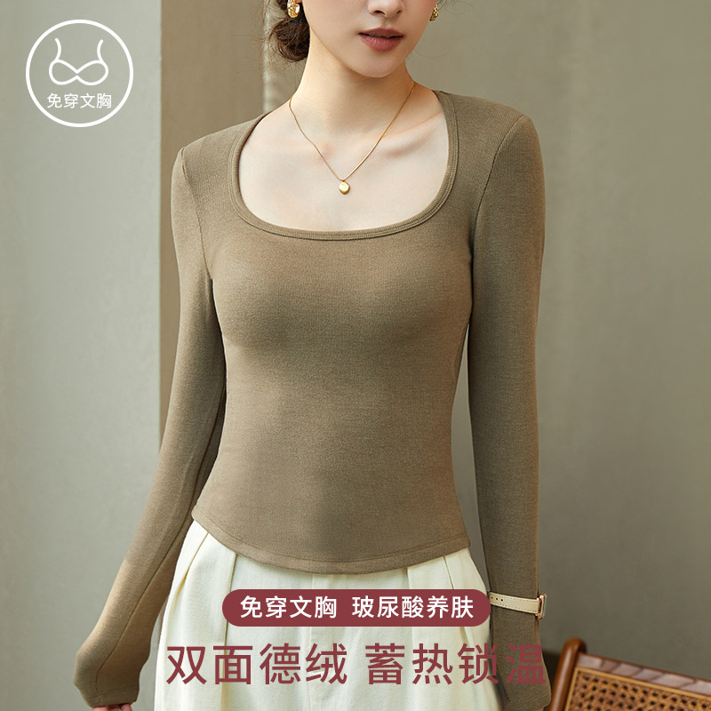 加绒加厚女双面磨毛德绒保暖内衣女上衣发热带胸垫低领打底衫冬季