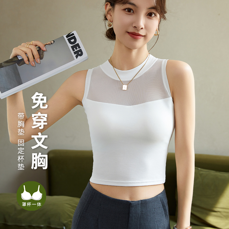 宁馨曼港风带胸垫打底背心上衣